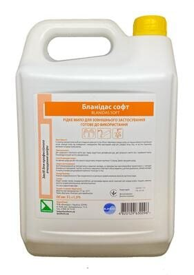 Бланідас Софт Blanidas Soft мило рідке для рук і тіла, 5 л