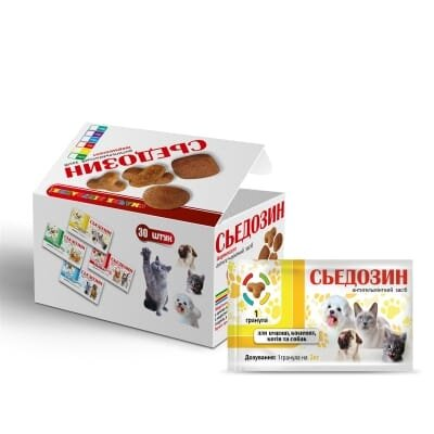 Сьєдозін антигельмінтик для цуценят, кошенят, дорослих котів і собак, 1 таблетка на 2 кг