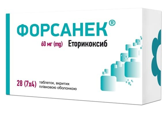 Форсанек таблетки, в/плів. обол. по 60 мг №28 (7 Х4)