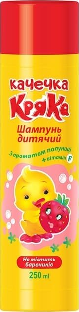Шампунь дитячий Качечка Кряка з ароматом полуниці, 250 мл