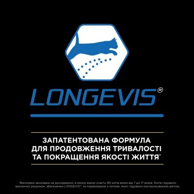 Корм вологий для стерилізованих кішок від 7 років Purina Pro Plan Nutrisavour Sterilised з індичкою, 85 г