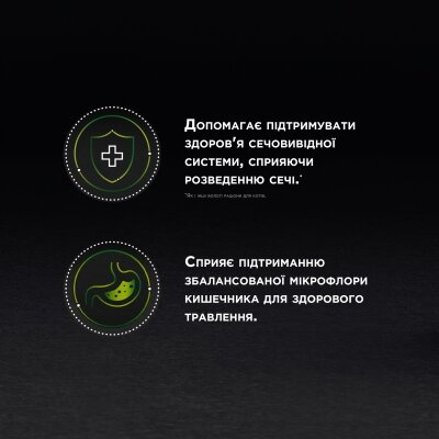 Корм вологий для стерилізованих кішок від 7 років Purina Pro Plan Nutrisavour Sterilised з індичкою, 85 г