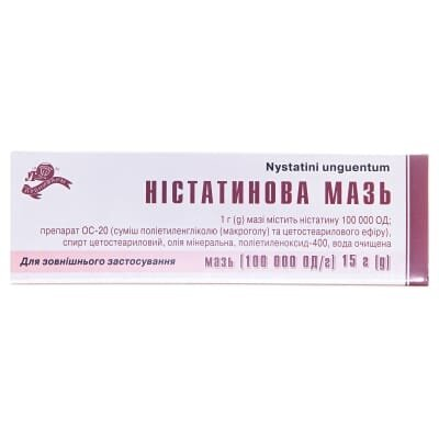 Ністатинова мазь 100000 ОД/г по 15 г у тубах