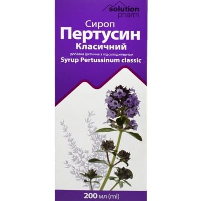 Пертусин Solution pharm сироп при кашлі по 200 мл у флак.