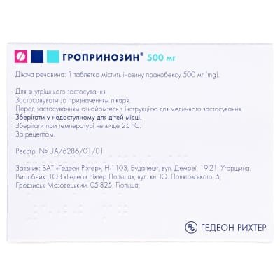 Гропринозин таблетки по 500 мг №20 (10х2)