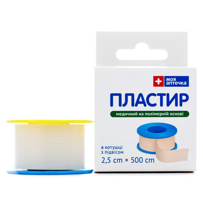 Пластир медичний Моя Аптечка на полімерній основі 2,5 см x 500 см