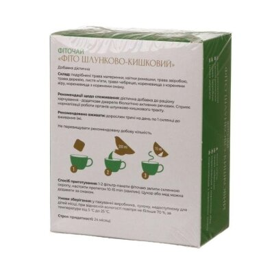 Фіточай шлунково-кишковий по 1,5 г №20 у філ.-пак. Ronpharm