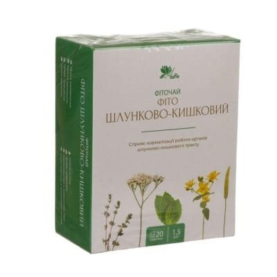 Фіточай шлунково-кишковий по 1,5 г №20 у філ.-пак. Ronpharm