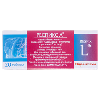 Респикс Л таблетки №20 (10х2)