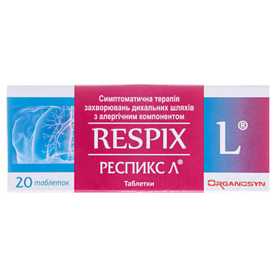 Респикс Л таблетки №20 (10х2)
