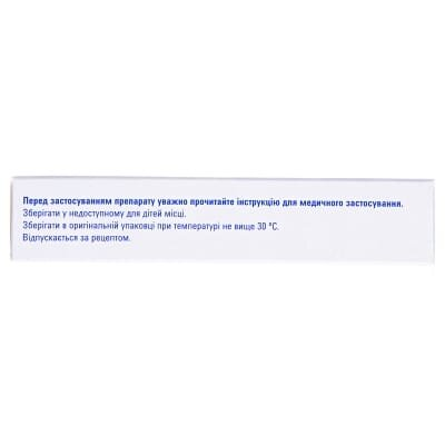 Кордарон таблетки по 200 мг №30 (15х2)