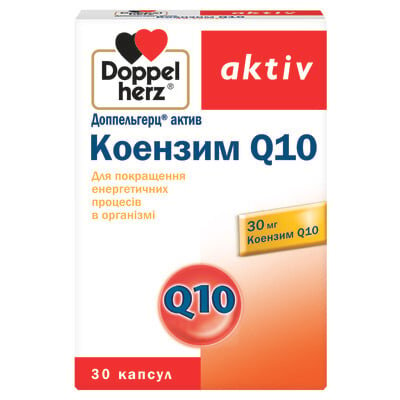 Доппельгерц актив Коензим Q10 капсули №30 (15х2)