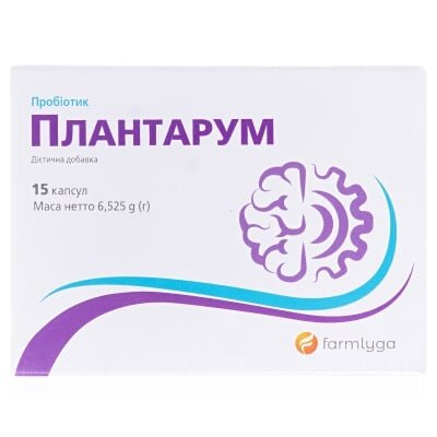 Плантарум капсули №15
