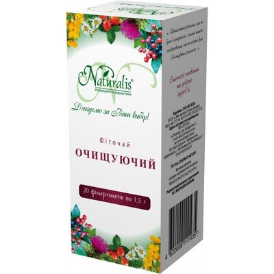Фіточай Naturalis Очищуючий по 1,5 г №20 у філ.-пак.