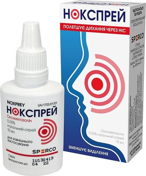 Нокспрей спрей наз. 0.05 % по 10 мл у конт.