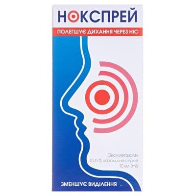 Нокспрей спрей наз. 0.05 % по 10 мл у конт.