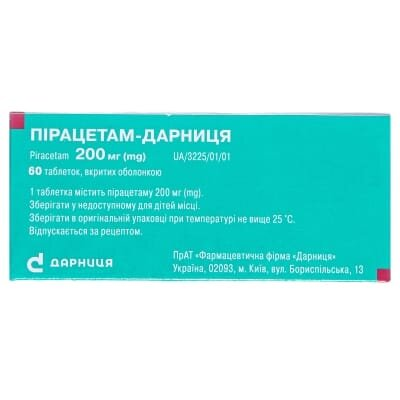 Пірацетам-Дарниця таблетки, в/о по 200 мг №60 (10х6)