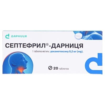 Септефрил-Дарниця таблетки по 0.2 мг №20 (10х2)
