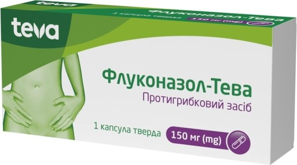 Флуконазол-Тева капсули тв. по 150 мг №1