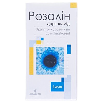 Розалін краплі оч., р-н 20 мг/мл по 5 мл у флак.-крап.