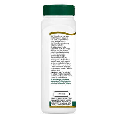 Розторопша стандартизований екстракт 21st Century Standardized Milk Thistle Extract вег. капсули №200