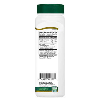 Розторопша стандартизований екстракт 21st Century Standardized Milk Thistle Extract вег. капсули №200
