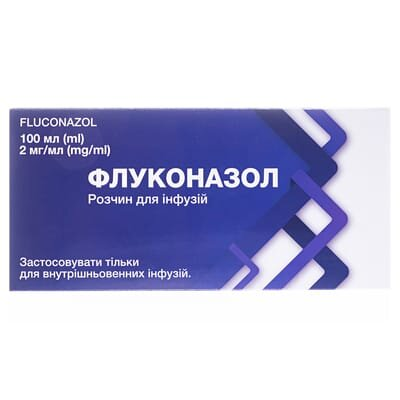 Флуконазол розчин д/інф. 2 мг/мл по 100 мл у конт.