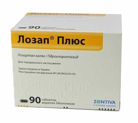Лозап плюс таблетки, в/о №90 (15х6)