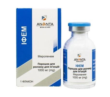 Іфем порошок для р-ну д/ін. по 1000 мг №1 у флак.