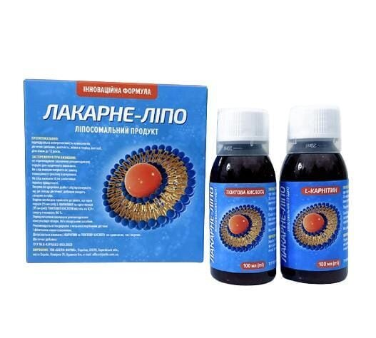 Лакарне-Ліпо розчин 2 флакони по 100 мл