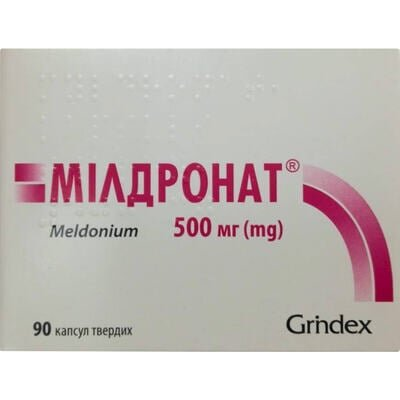 Мілдронат капсули тв. по 500 мг №90 (10х9)