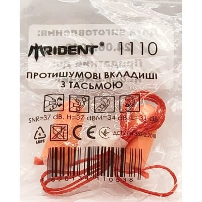 Беруші вкладки вушні Trident 1110 протишумові з мотузкою, оранжеві, 1 пара