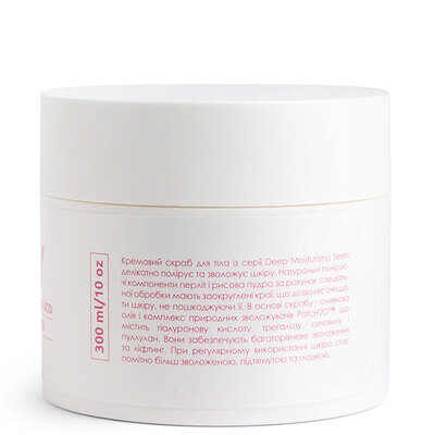 Скраб для тіла Marie Fresh Must have, 300 мл