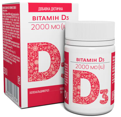 Вітамін D3 2000 МО таблетки №30