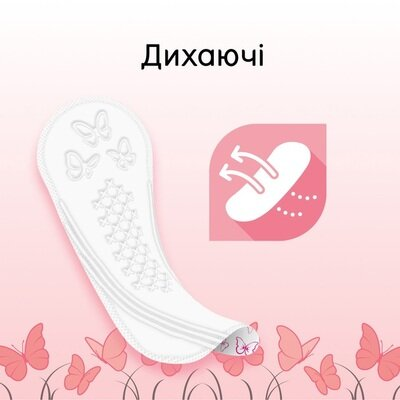 Щоденні гігієнічні прокладки Kotex Deo нормал плюс, 56 шт