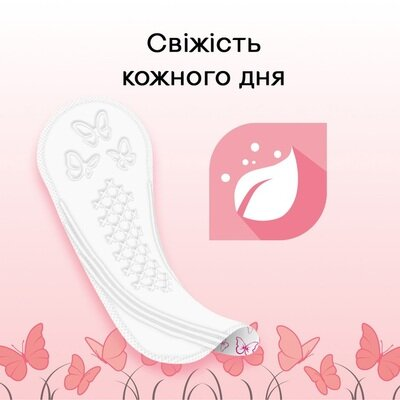 Щоденні гігієнічні прокладки Kotex Deo нормал плюс, 56 шт