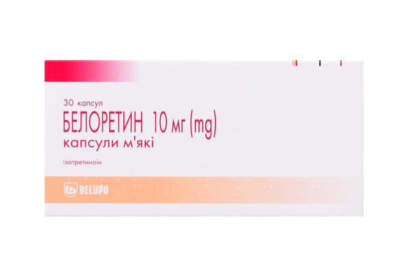 Белоретин капсули м'як. по 10 мг №30 (15х2)