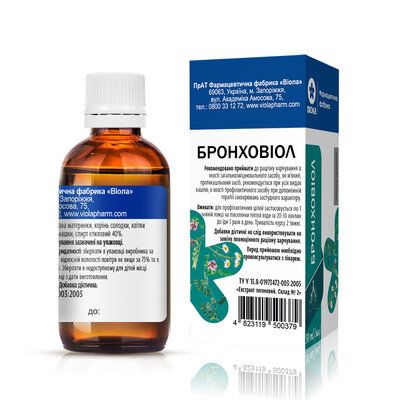 Бронховіол екстракт легеневий, склад №2, 50 мл