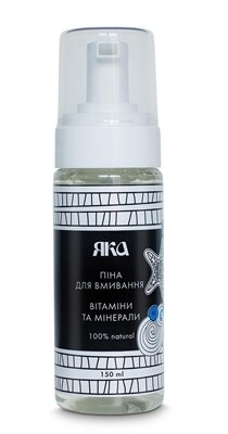 Піна для вмивання ЯКА Вітаміни та мінерали, 150 мл