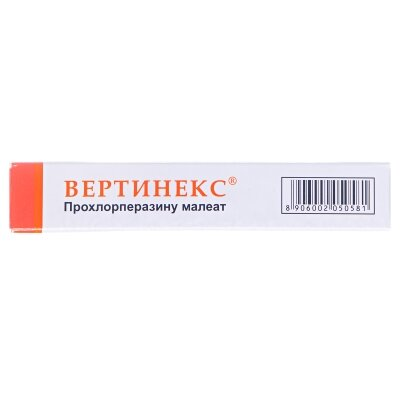 Вертинекс таблетки по 5 мг №10