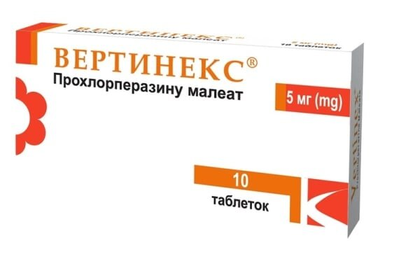 Вертинекс таблетки по 5 мг №10