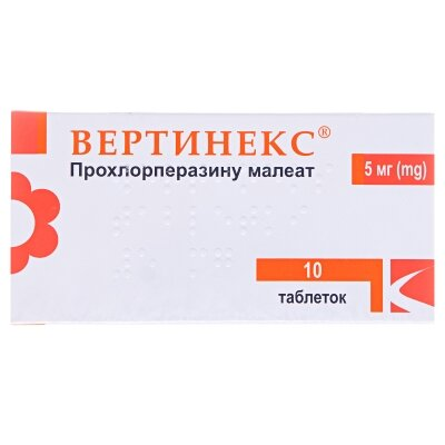 Вертинекс таблетки по 5 мг №10