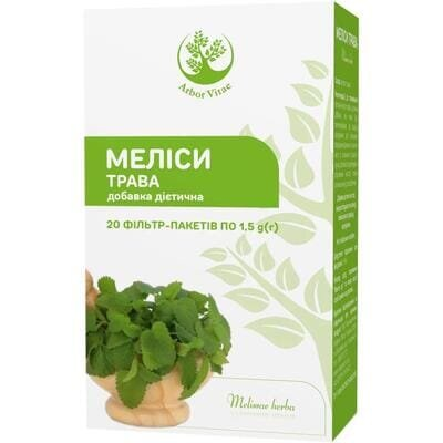 Меліси трава Herbamax по 1,5 г №20 у фільтр-пакетах