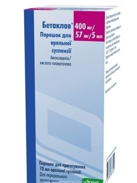 Бетаклав порошок д/ор. сусп. 400 мг/57 мг/5 мл по 70 мл у флак.
