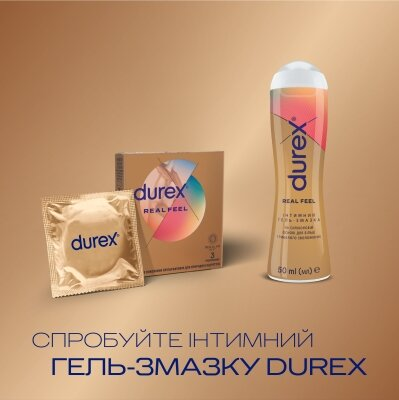 Презервативи з синтетичного латексу Durex Real Feel натуральні відчуття, 3 штуки