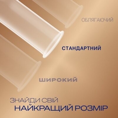 Презервативи з синтетичного латексу Durex Real Feel натуральні відчуття, 3 штуки