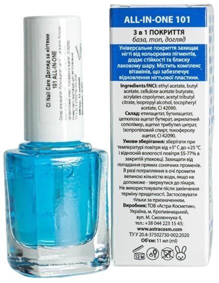 Універсальне покриття для нігтів Colour Intense Nail Care All-In-One 101 3 в 1, 11 мл