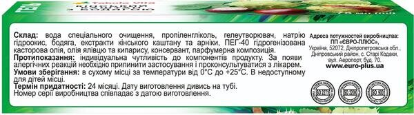 Гель Табула Віта Кінський каштан з бодягою, 75 мл