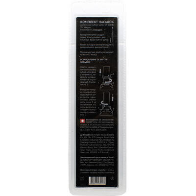 Насадки Vega VT-25W до звукової зубної щітки VT-600 W, чорні, 2 штуки