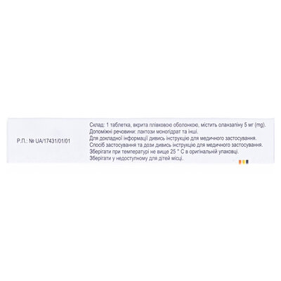 Олфрекс таблетки, в/плів. обол. по 5 мг №28 (14х2)
